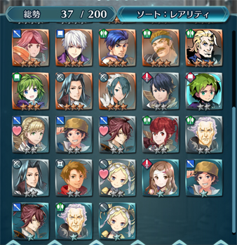 ファイヤーエンブレムヒーローズ