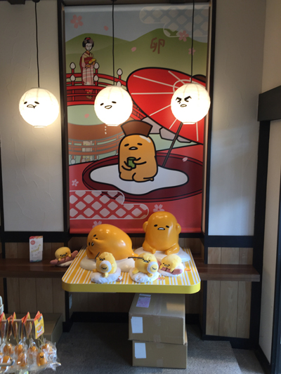 ぐでたまかふぇ