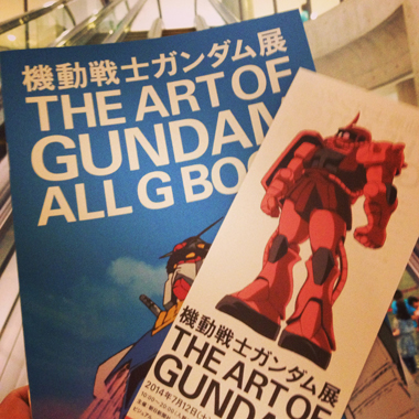 ガンダム展