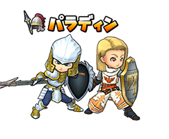星ドラ 上級職