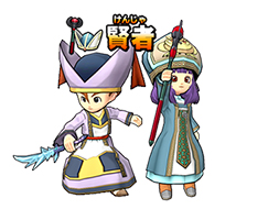 星ドラ 上級職