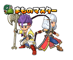 星ドラ 上級職
