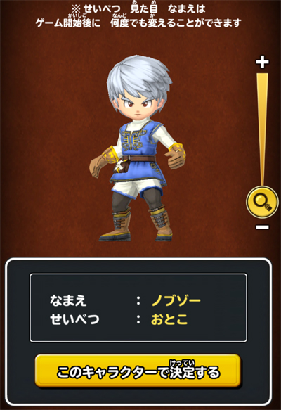 星ドラ