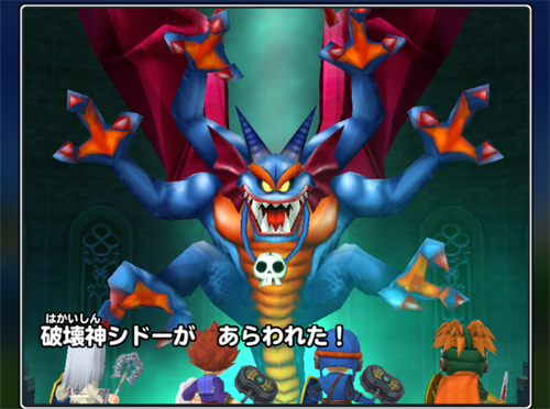 星ドラ