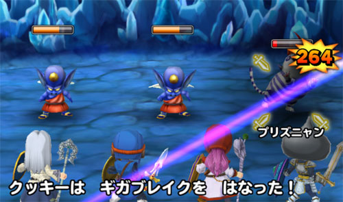 星ドラ 王者の剣