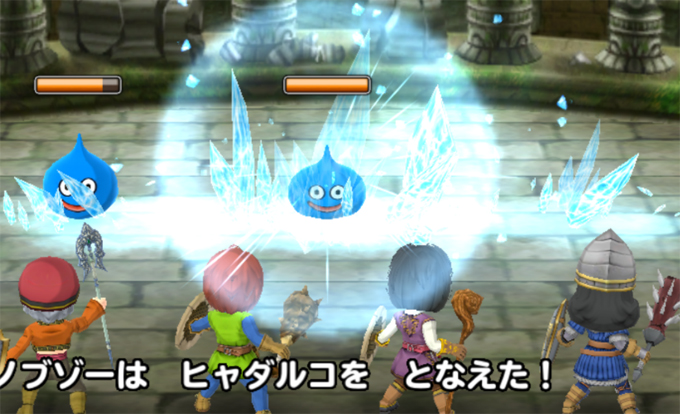 星ドラ