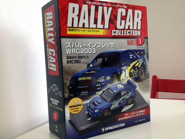 ラリーカーコレクション