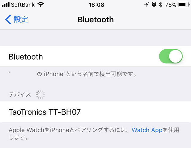 TaoTronics TT-BH07