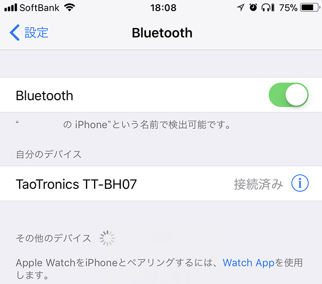 TaoTronics TT-BH07