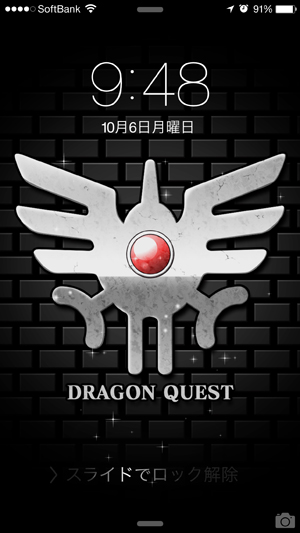 ドラクエ壁紙