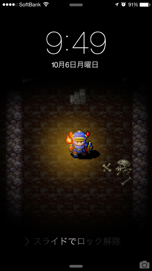 ドラクエ壁紙