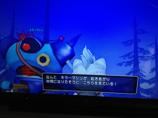ドラクエ10キラーマシン
