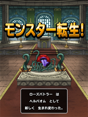 ヘルバオム