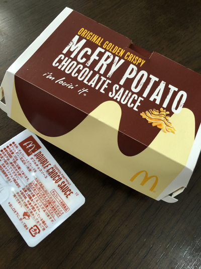 マックチョコポテト