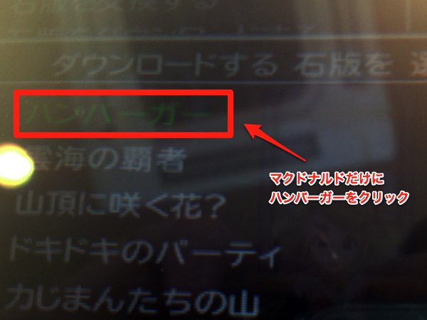 mac_ds