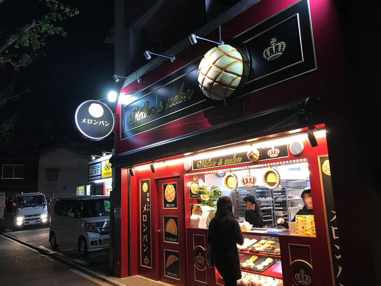 メロン ドゥ メロン