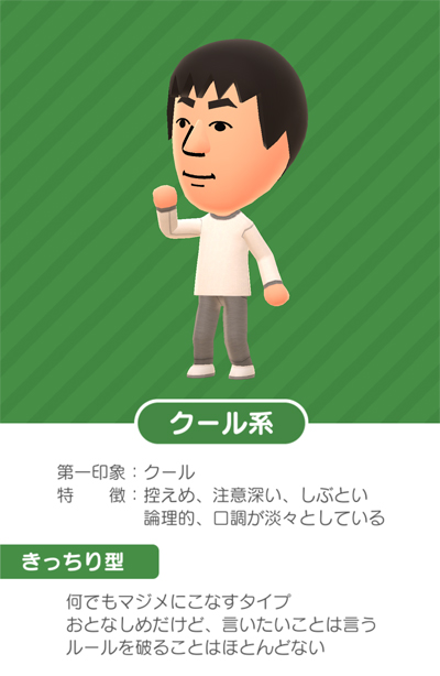 miitomo