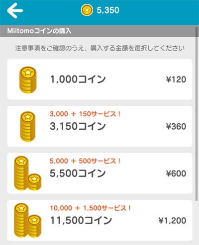 miitomo