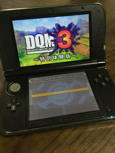 ドラクエモンスターズジョーカー3