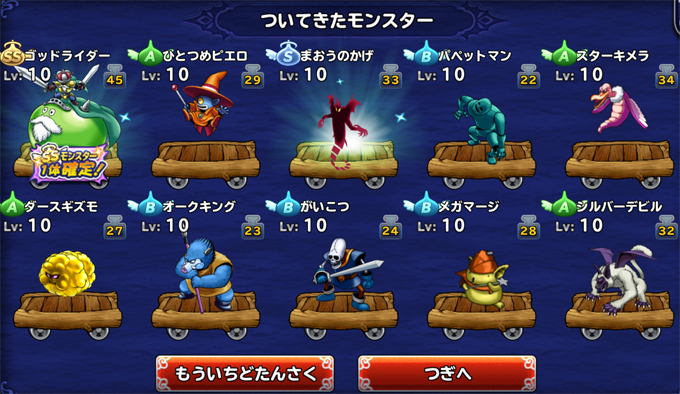 どこパレ