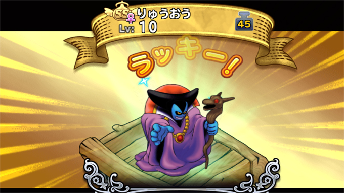 どこパレ 魔王カーニバル