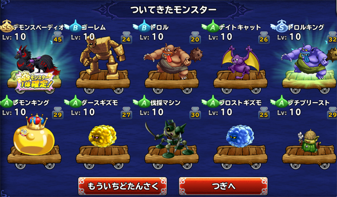 どこパレ