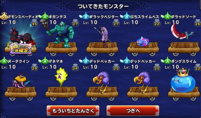 どこパレ