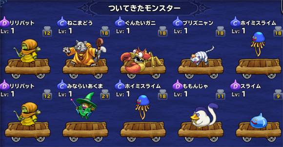 どこでもモンパレ
