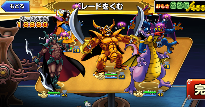 エスターク