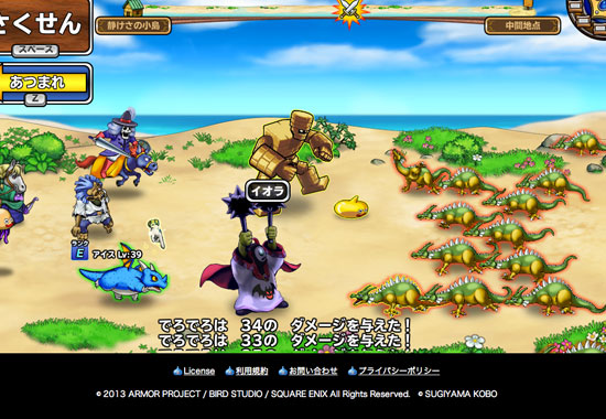 ミニパレード島