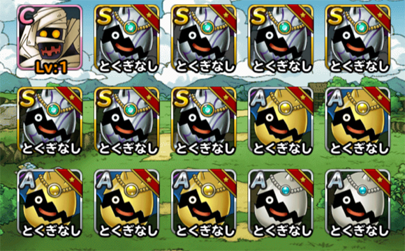 DQMSL