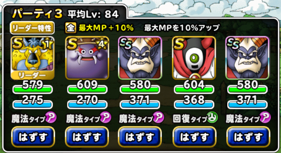 DQMSL
