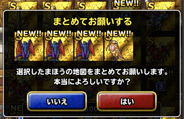 ゲレゲレ