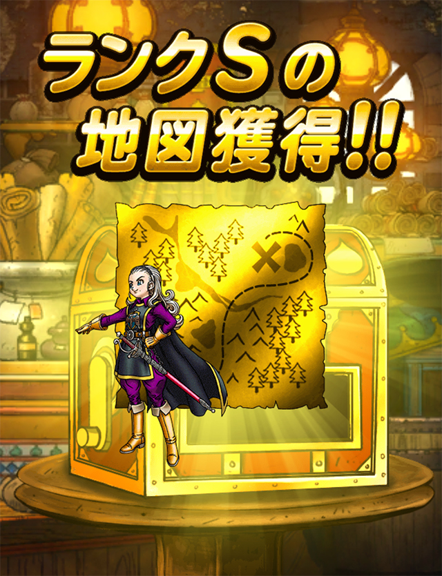 ライオネック 新生転生