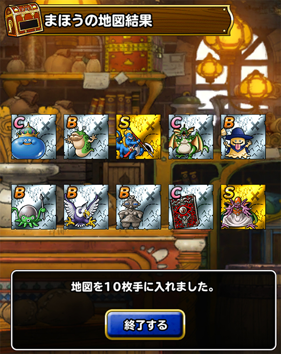 ブオーン新生転生