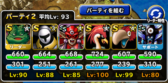 ヴェーラ攻略