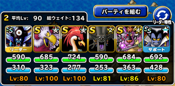 深緑の巨竜