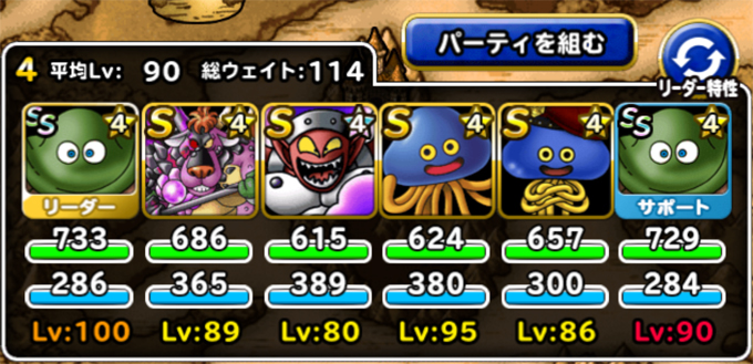 レジェンドチャレンジ
