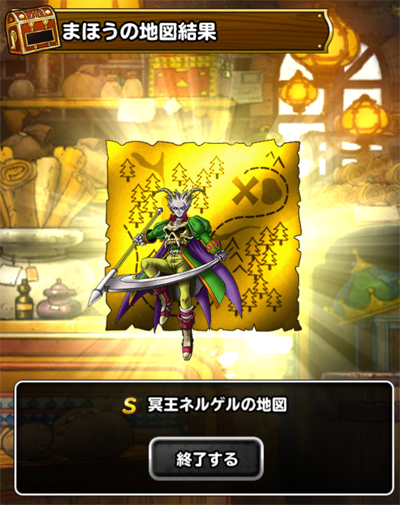 ネルゲル