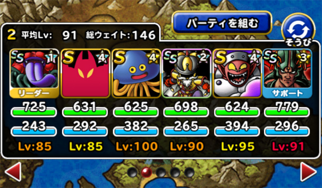 なぞの神殿地獄級攻略