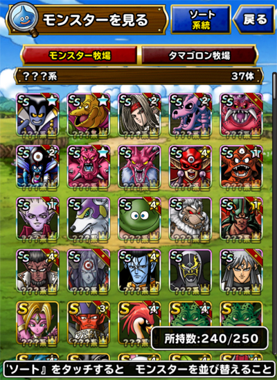 魔王フェス