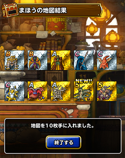 48時間限定S2枚確定ふくびき