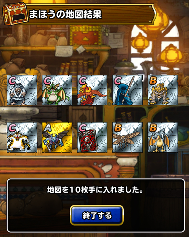 DQMSL4周年