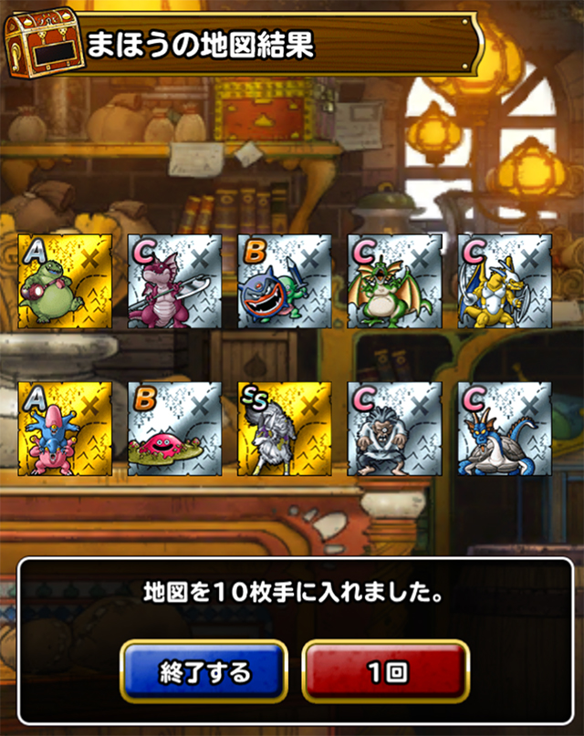 DQMSL 4周年
