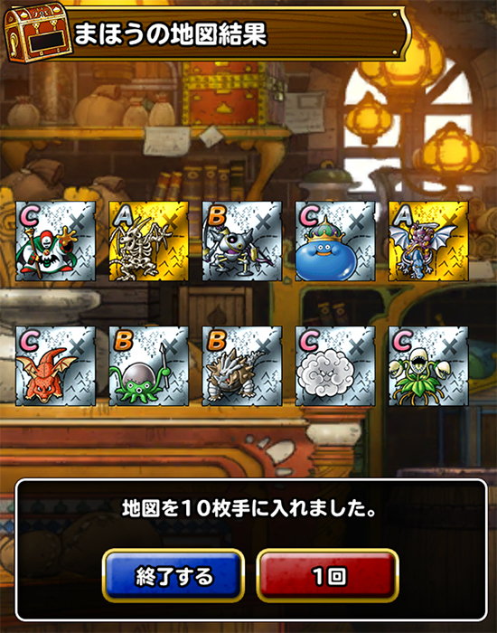 DQMSL5周年