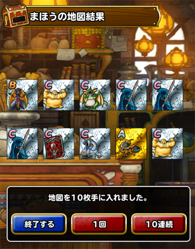 サージタウス