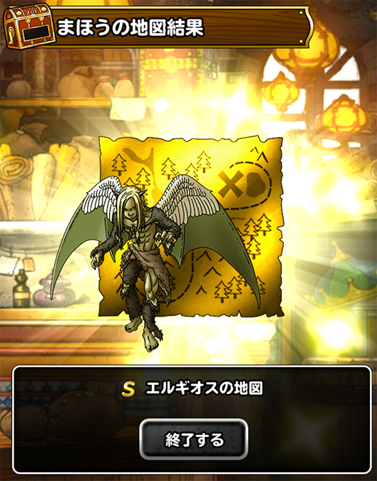 DQMSL5周年 S以上確定