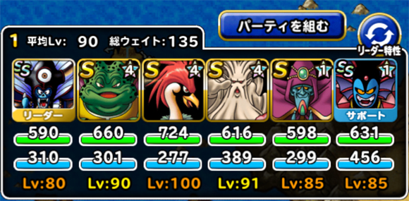白銀の巨竜