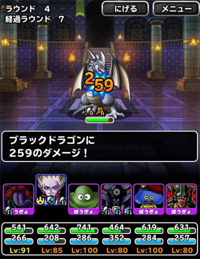 ネルゲル新生転生