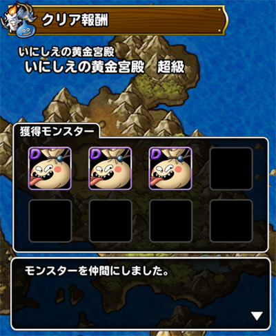 ゴールドマジンガ
